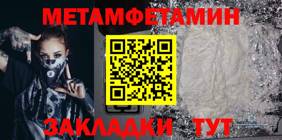 Amphetamine 97% Джанкой
