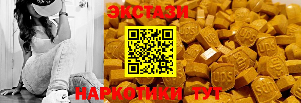 Джанкой  Ecstasy  blacksprut зеркало  Ecstasy круглые  Вход с VPN 