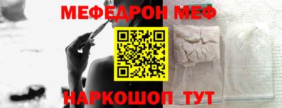 эйфоретик Мариинск