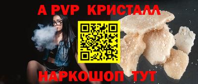 шишки Малгобек