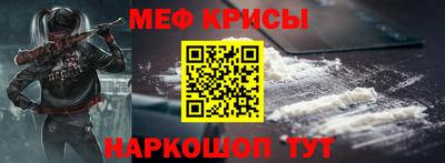 эйфоретик Мариинск