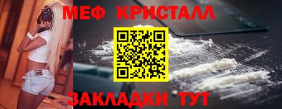 шишки Малгобек