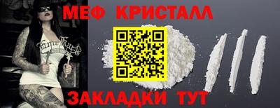 прущая мука Можайск