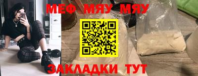 эйфоретик Мариинск