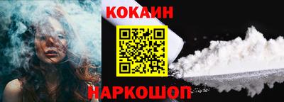шишки Малгобек