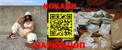 шишки Малгобек