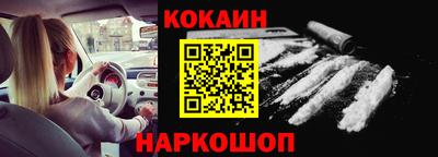 эйфоретик Мариинск