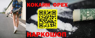 эйфоретик Мариинск
