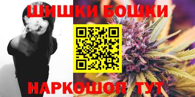 шишки Малгобек