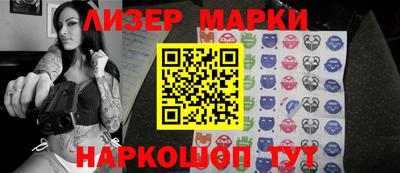 эйфоретик Мариинск