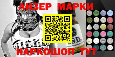 эйфоретик Мариинск