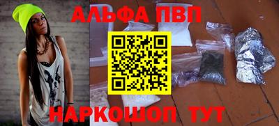 эйфоретик Мариинск