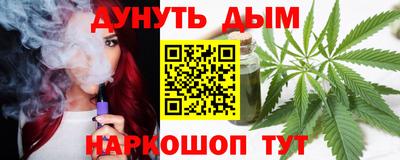 шишки Малгобек
