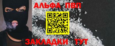 эйфоретик Мариинск