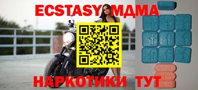 шишки Малгобек