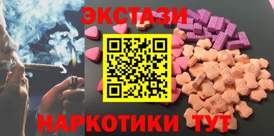 шишки Малгобек