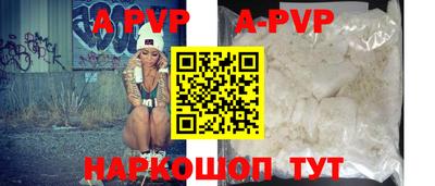 ALPHA PVP Малоярославец