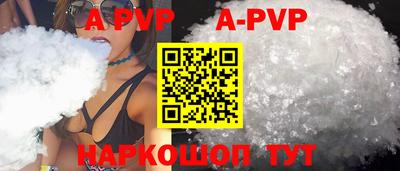 эйфоретик Мариинск
