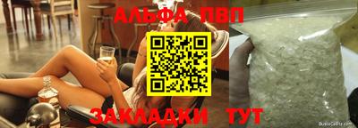 ALPHA PVP Малоярославец