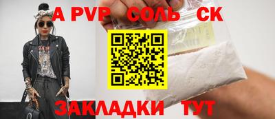 ALPHA PVP Малоярославец