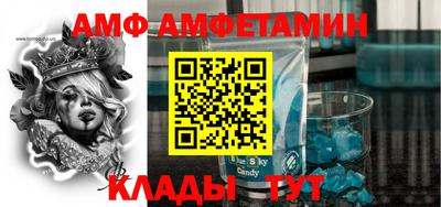 шишки Малгобек