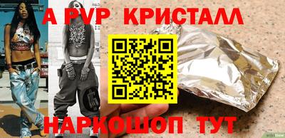 эйфоретик Мариинск
