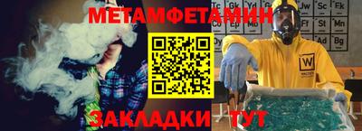 эйфоретик Мариинск