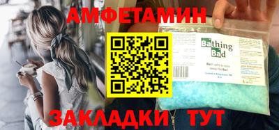 шишки Малгобек