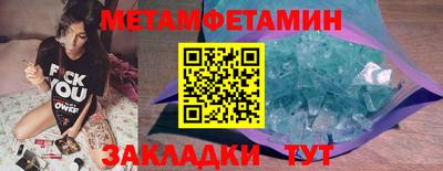шишки Малгобек