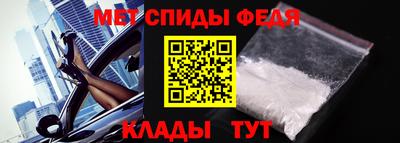 эйфоретик Мариинск