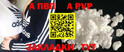 шишки Малгобек