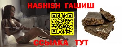 шишки Малгобек