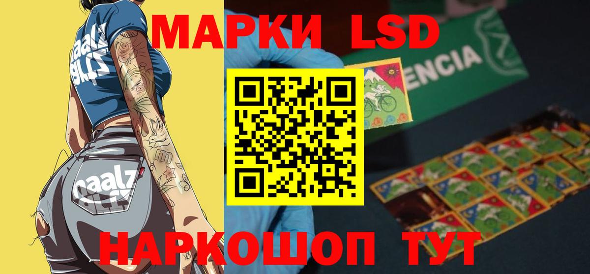 OMG ссылка  LSD-25 экстази ecstasy  ЛСД экстази  Вход с VPN  Лсд 25 экстази кислота  Джанкой 
