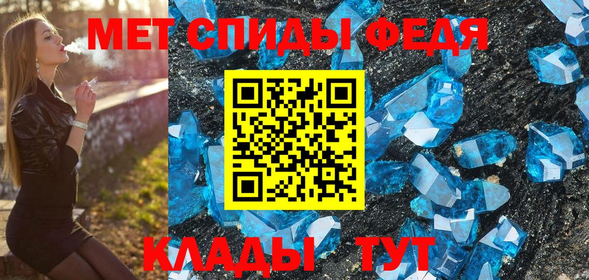 МЕФ   ГАШИШ  Cocaine  Джанкой  Вход с VPN  ГАШИШ  Марихуана 