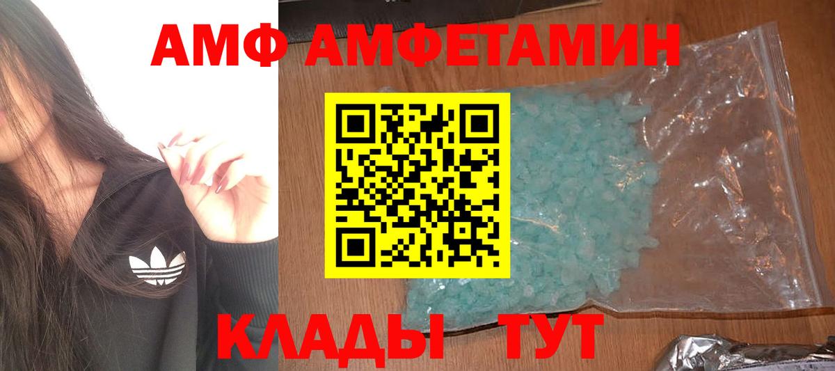 Джанкой  МЕТАМФЕТАМИН винт  Вход с VPN 
